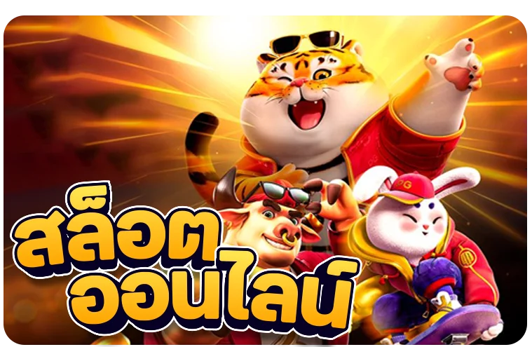 KNG368 ฝากถอนออโต้ไม่มีขั้นต่ำ