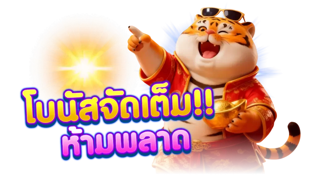 สล็อตเว็บตรงรวมค่ายเกมยอดนิยมแตกง่าย KNG368